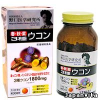 NOGUCHI Turmeric Triple Extract 30 days