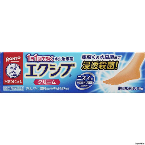 ROHTO Противогрибковый крем для межпальцовых складок