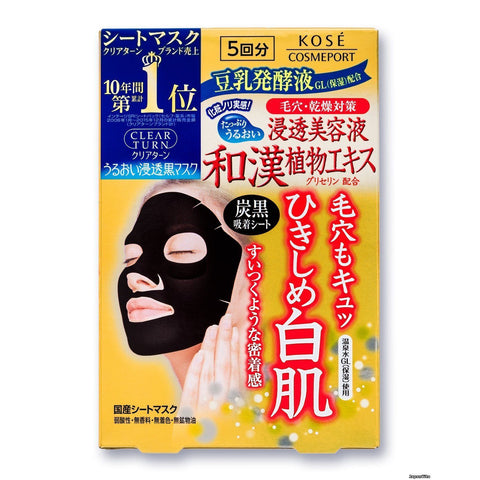 KOSE Black Face Mask