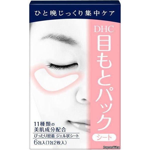 DHC Eye Patches