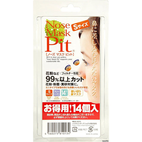 Nose Mask Pit фильтр для сухого носа