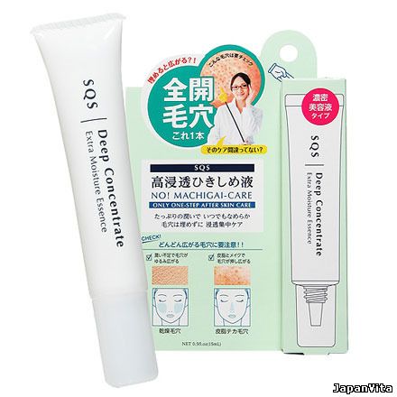 SQS Deep Concentrate Essence, 15ml