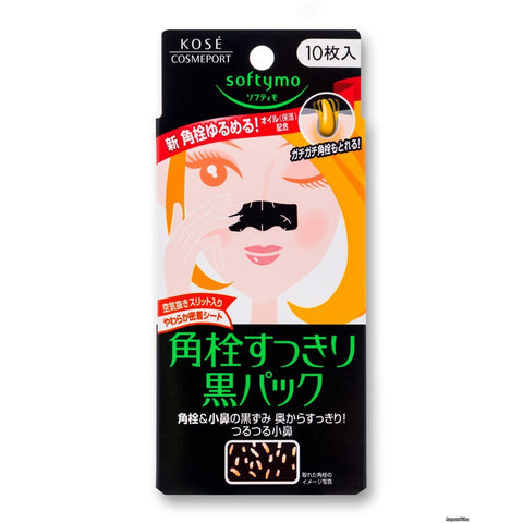 KOSE NOSE CLEAN PACK Очищающие полоски для носа от черных точек, 10 штук