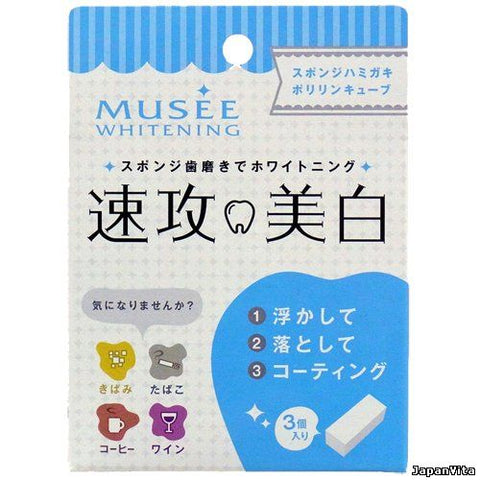 MUSEE Teeth Whitening Sponges