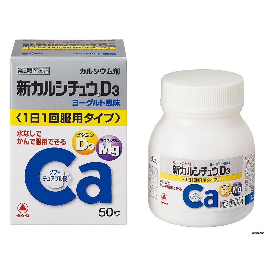 TAKEDA CALCIUM with VITAMIN D3, 50 days
