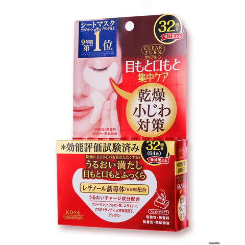 KOSE Cosmeport Eye Zone Mask