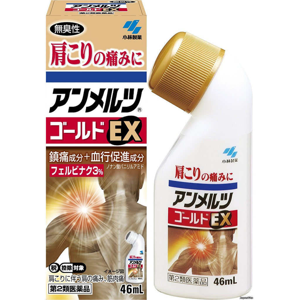 ANMERUTSU GOLD EX Pain Relief Lotion, 46 ml