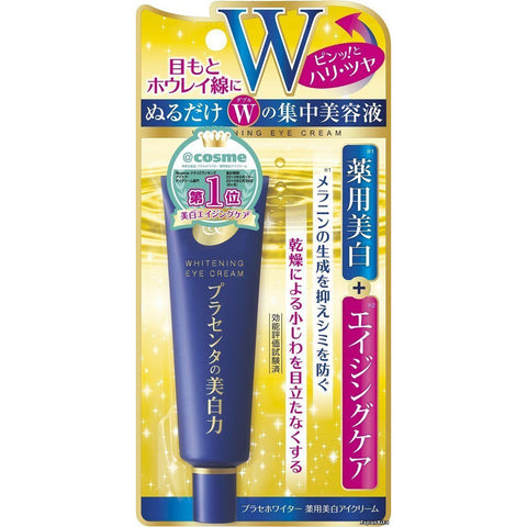 MEISHOKU Whitening Eye Cream