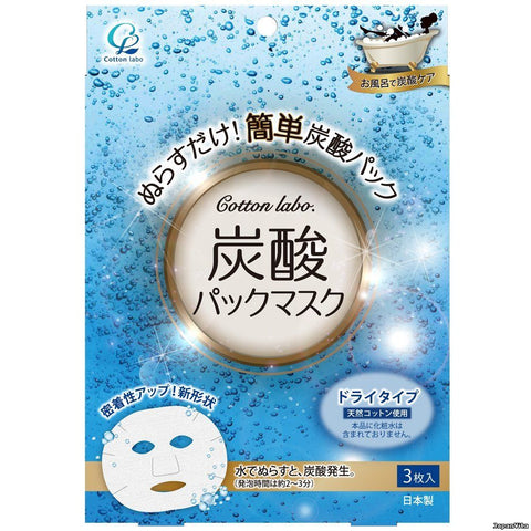 COTTON LABO Oxygen mask, 3 pcs