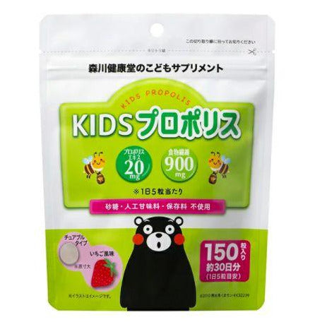 MORIKAWA Прополис для детей, 150 таб