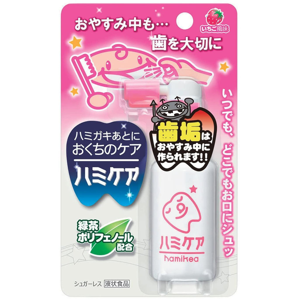 Hamikea Anti-Caries Spray (Strawberry)