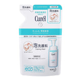 KAO Curel Cleansing foam for sensitive skin, 130 ml