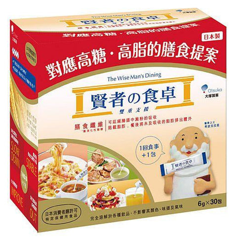 OTSUKA Kenja no Shokutaku Double Support