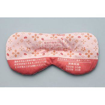 Натуральная многоразовая грелка для глаз