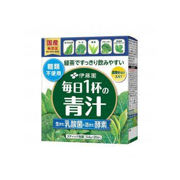 ITOEN Aojiru Green Juice, 20 Servings