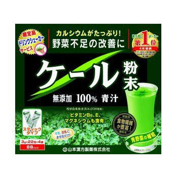 YAMAMOTO Аодзиру из капусты кале, 88 саше