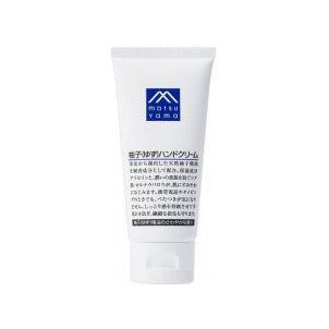 MATSUYAMA Yuzu (Japanese Lemon) Hand Cream, 65 g