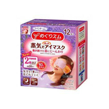 MEGRHYTHM Паровая маска для расслабления глаз, 12 шт