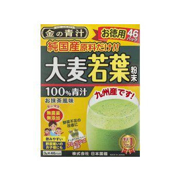 Nihon-yakken Japanese drink "Aojiru" 100% barley juice