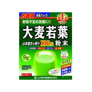 Nihon-Yakken drink "Aojiru" 100% barley juice, 44 sachets