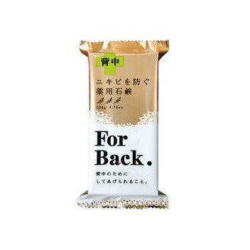 PELICAN For Back Medicated Soap Мыло от прыщей на теле, 135 г