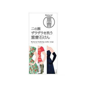 PELICAN Мыло с содой от гусиной кожи, 135г