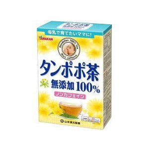 YAMAMOTO Dandelion root tea for nursing mothers, 20 pack