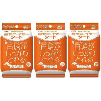 TAURUS (Taurus) Wet wipes for cleaning around the eyes, 3 pcs